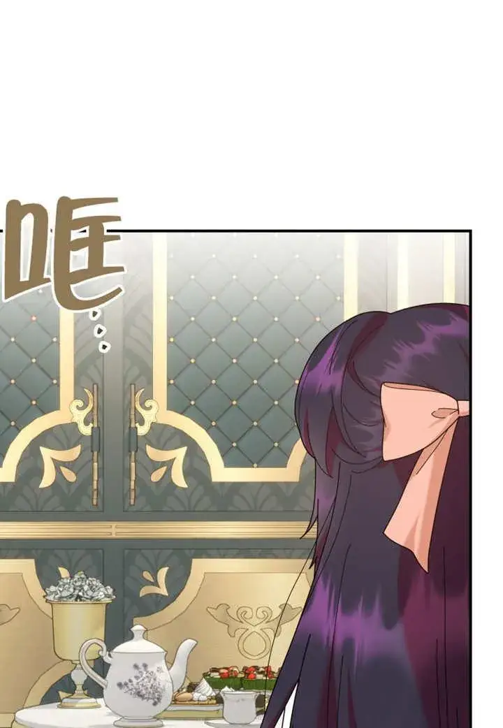 《被神宠爱的孩子，金色格拉蒂亚》第38话图10