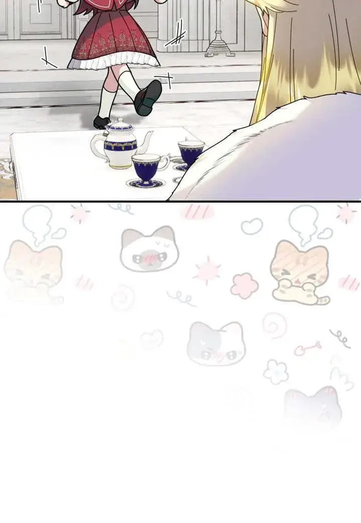 《被神宠爱的孩子，金色格拉蒂亚》第38话图55