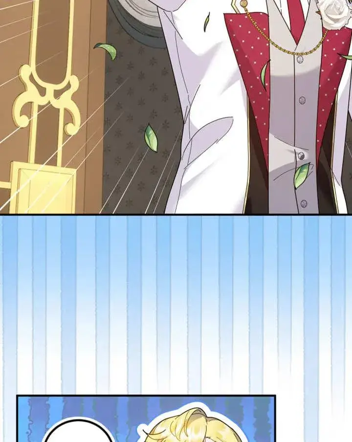 《被神宠爱的孩子，金色格拉蒂亚》第39话图106