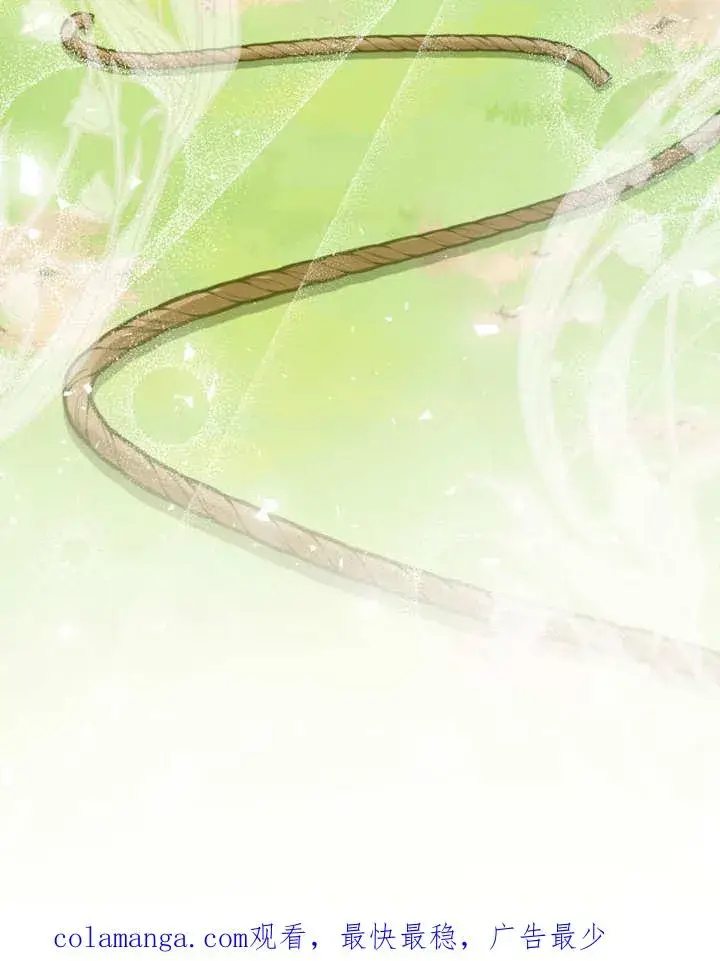 《被神宠爱的孩子，金色格拉蒂亚》第39话图119