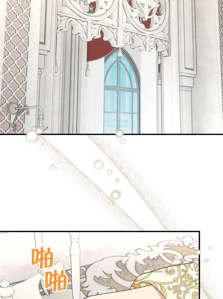 《被神宠爱的孩子，金色格拉蒂亚》第39话图2