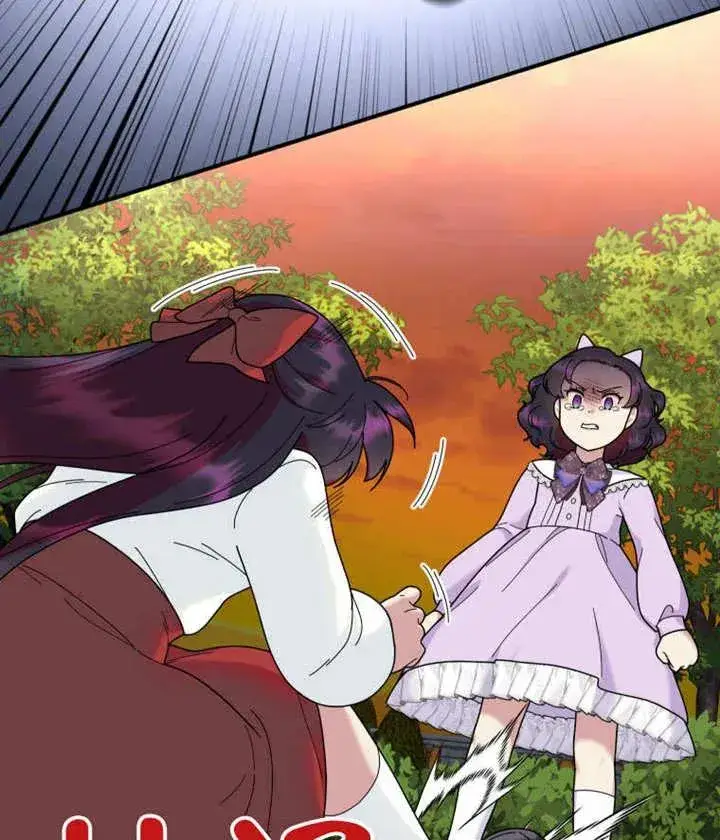 《被神宠爱的孩子，金色格拉蒂亚》第43话图102