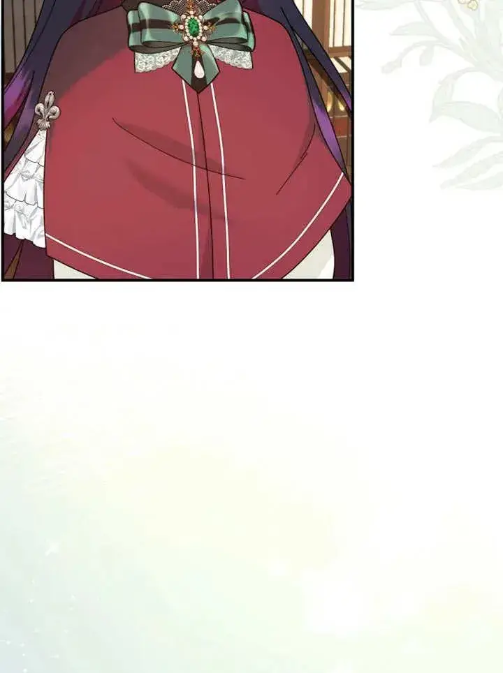 《被神宠爱的孩子，金色格拉蒂亚》第43话图4