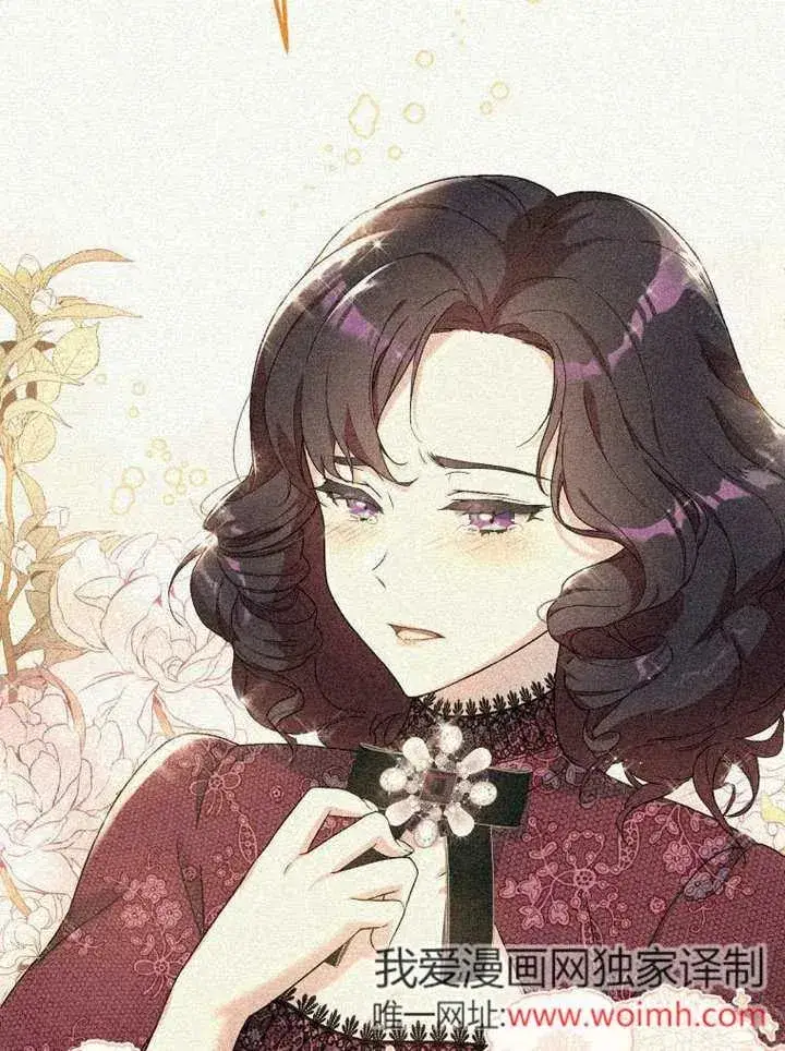 《被神宠爱的孩子，金色格拉蒂亚》第43话图62