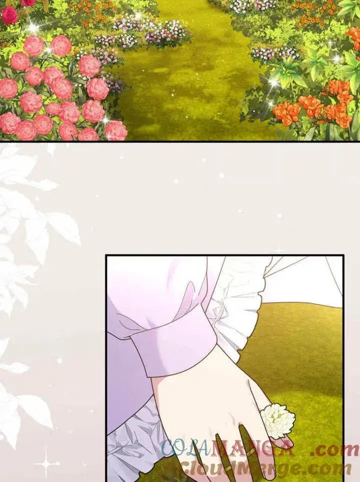 《被神宠爱的孩子，金色格拉蒂亚》第43话图73