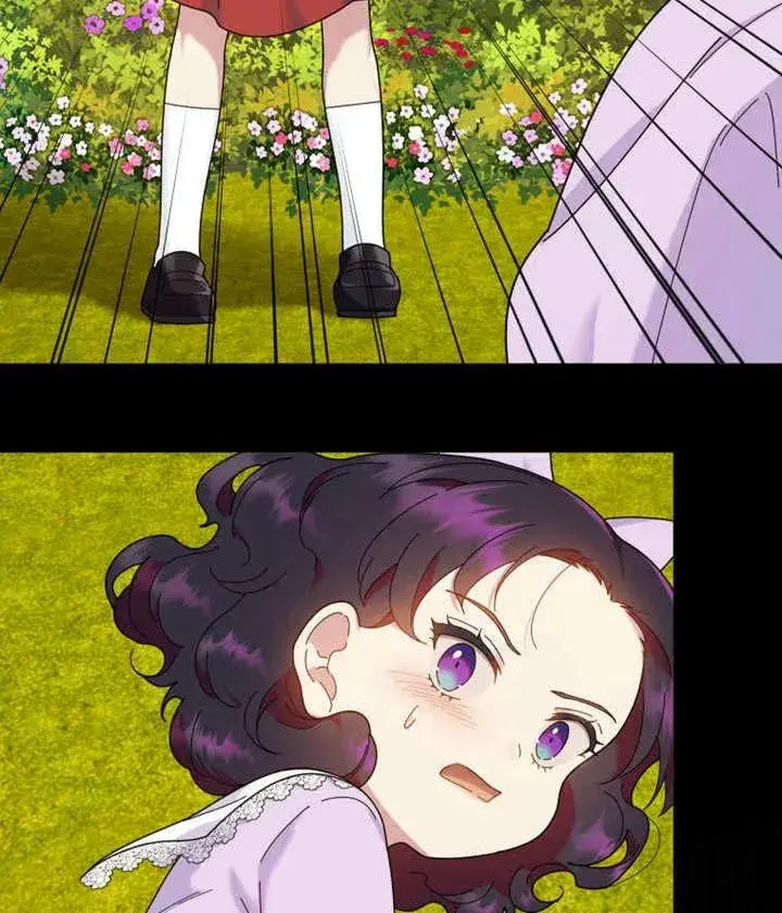 《被神宠爱的孩子，金色格拉蒂亚》第43话图95