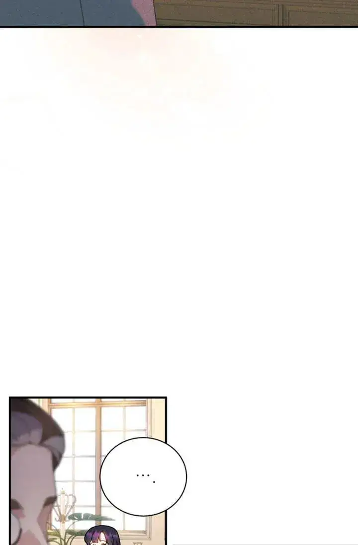 《被神宠爱的孩子，金色格拉蒂亚》第45话图20