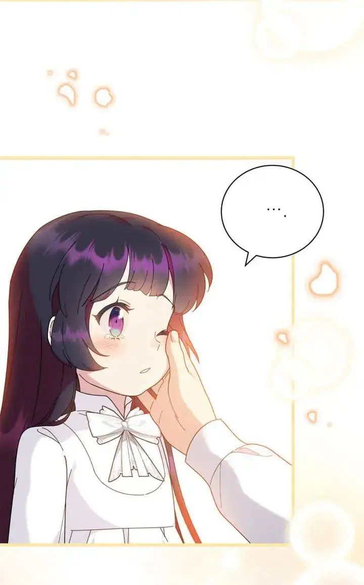 《被神宠爱的孩子，金色格拉蒂亚》第45话图77
