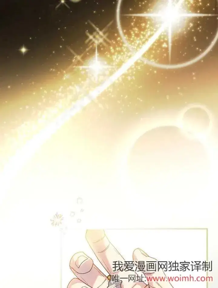 《被神宠爱的孩子，金色格拉蒂亚》第46话图100