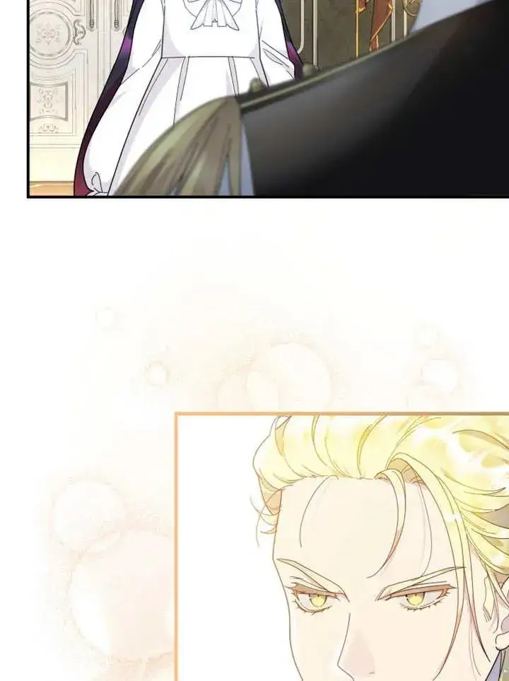 《被神宠爱的孩子，金色格拉蒂亚》第46话图15