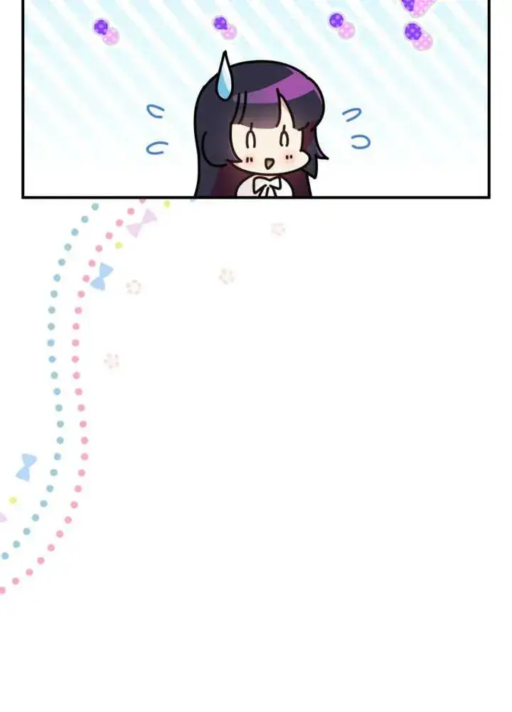 《被神宠爱的孩子，金色格拉蒂亚》第46话图32