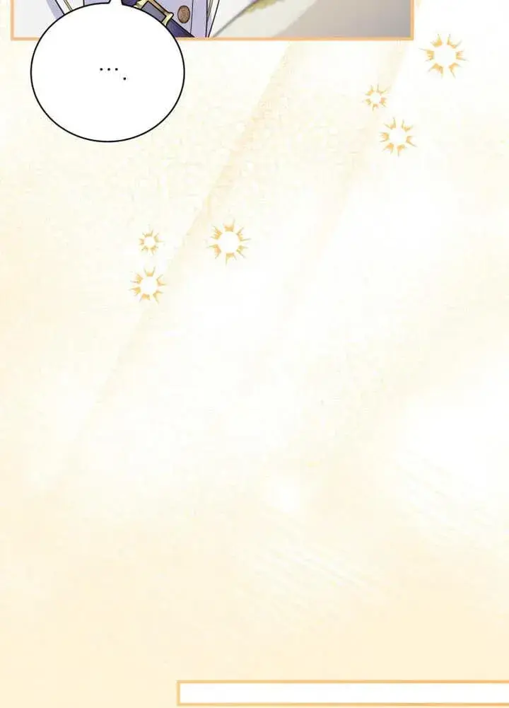 《被神宠爱的孩子，金色格拉蒂亚》第46话图74