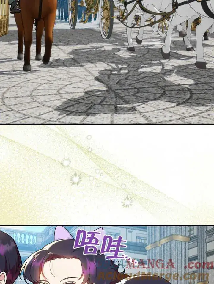 《被神宠爱的孩子，金色格拉蒂亚》第47话图7
