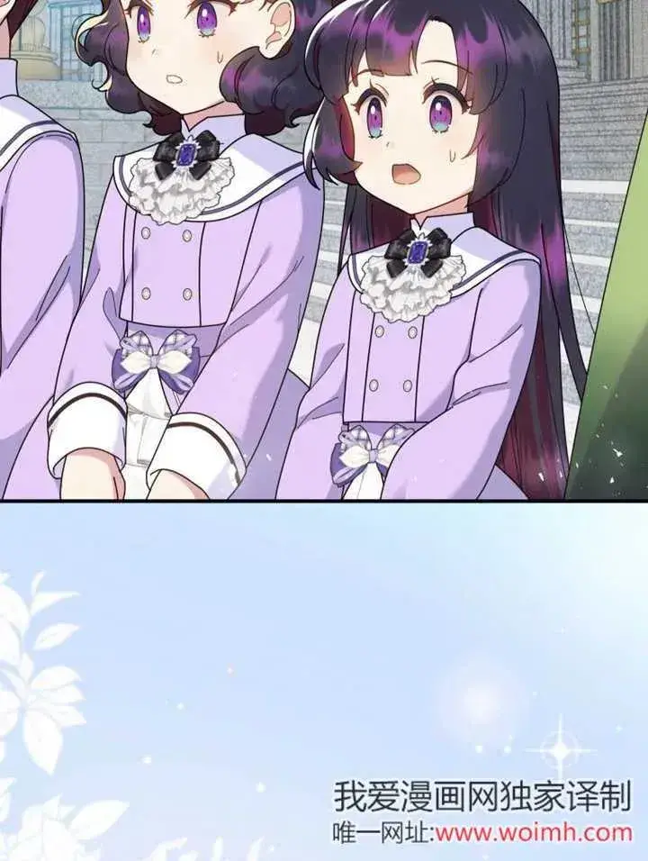 《被神宠爱的孩子，金色格拉蒂亚》第47话图8