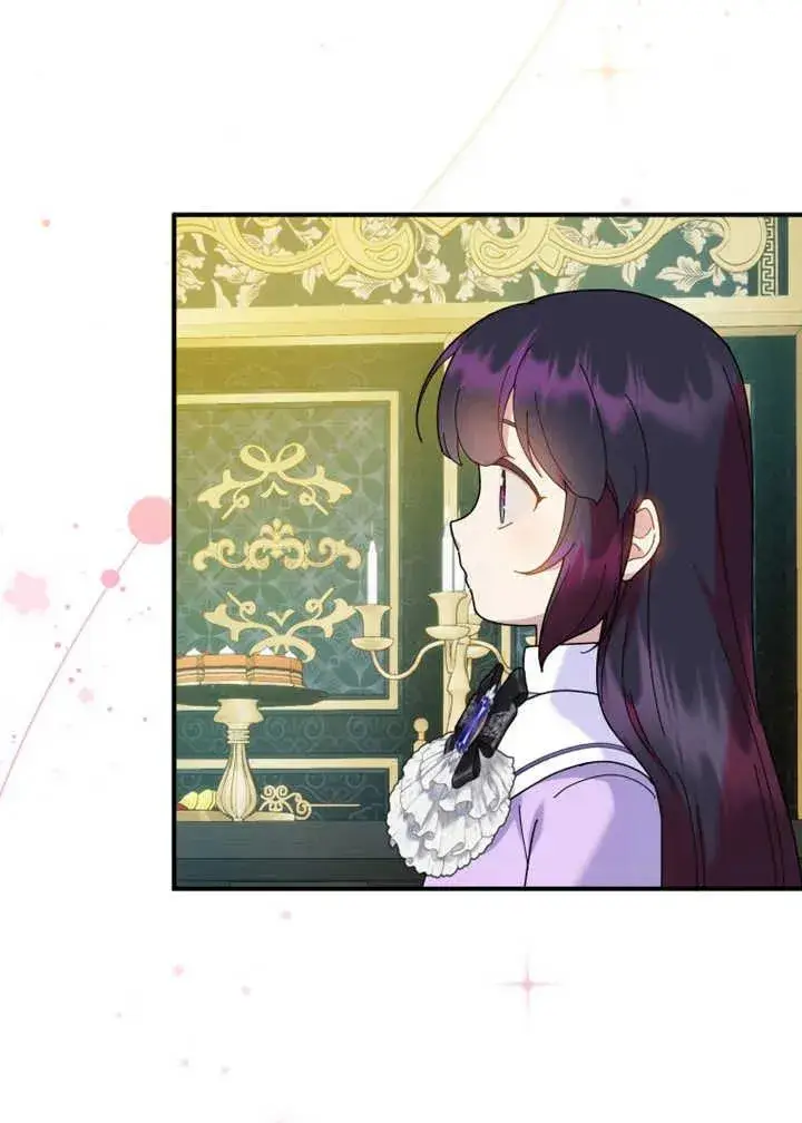 《被神宠爱的孩子，金色格拉蒂亚》第47话图92