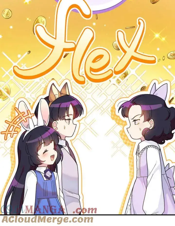 《被神宠爱的孩子，金色格拉蒂亚》第48话图29