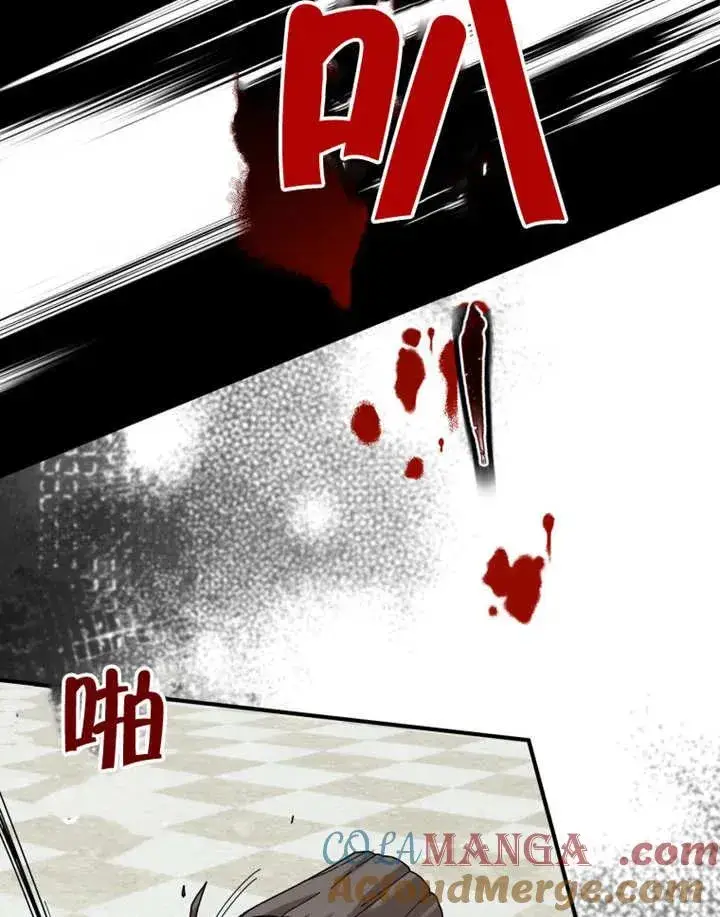 《被神宠爱的孩子，金色格拉蒂亚》第49话图41