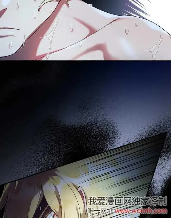 《被神宠爱的孩子，金色格拉蒂亚》第49话图52
