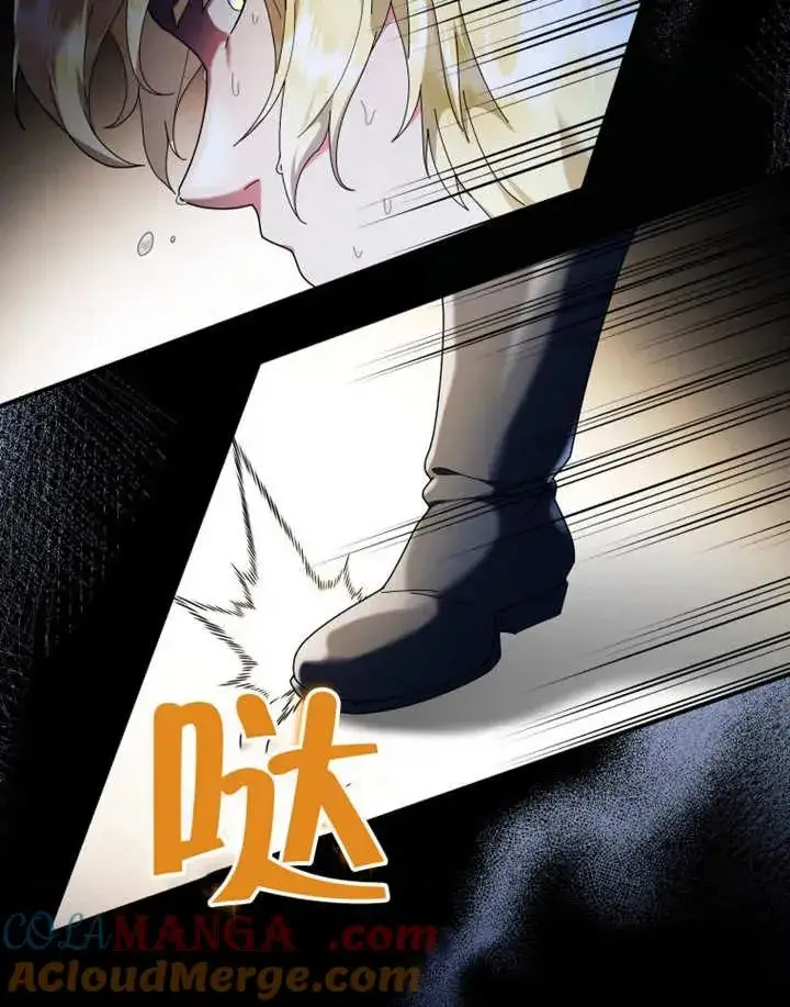 《被神宠爱的孩子，金色格拉蒂亚》第49话图53