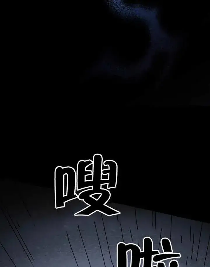 《被神宠爱的孩子，金色格拉蒂亚》第49话图54