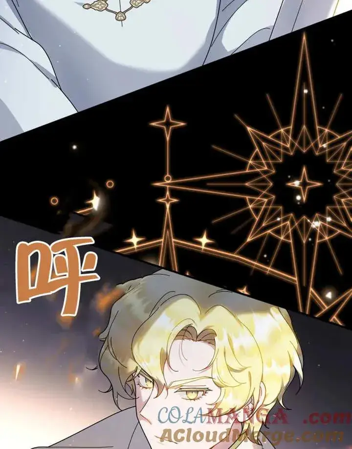 《被神宠爱的孩子，金色格拉蒂亚》第49话图9