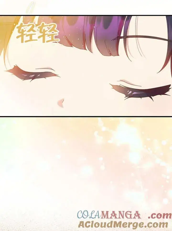 《被神宠爱的孩子，金色格拉蒂亚》第50话图25