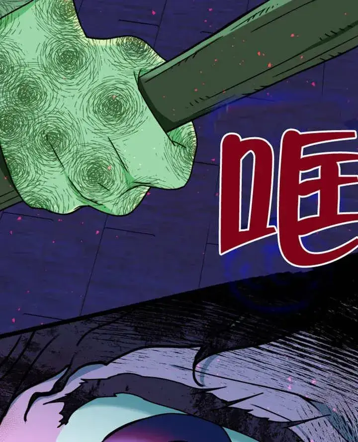 《被神宠爱的孩子，金色格拉蒂亚》第08话图104