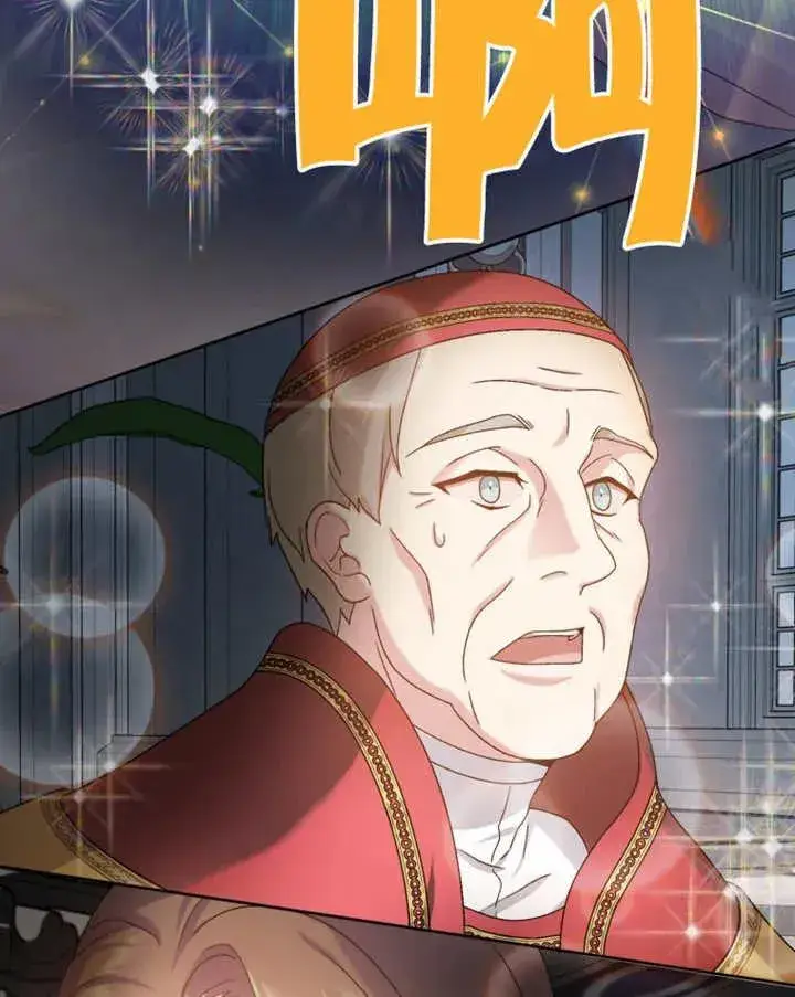 《被神宠爱的孩子，金色格拉蒂亚》第08话图58