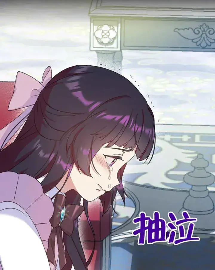 《被神宠爱的孩子，金色格拉蒂亚》第08话图71