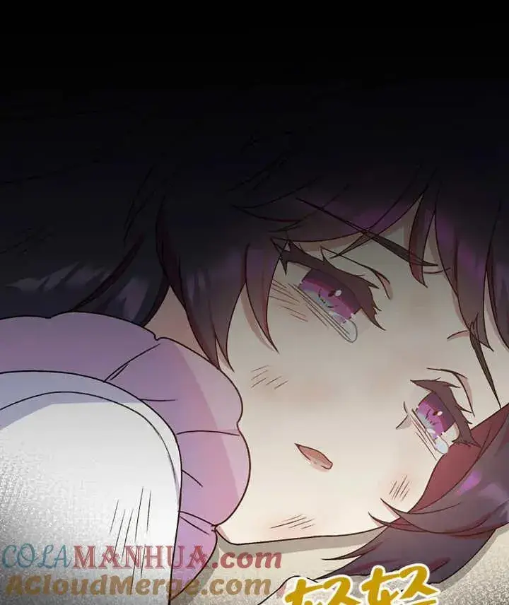 《被神宠爱的孩子，金色格拉蒂亚》第09话图105