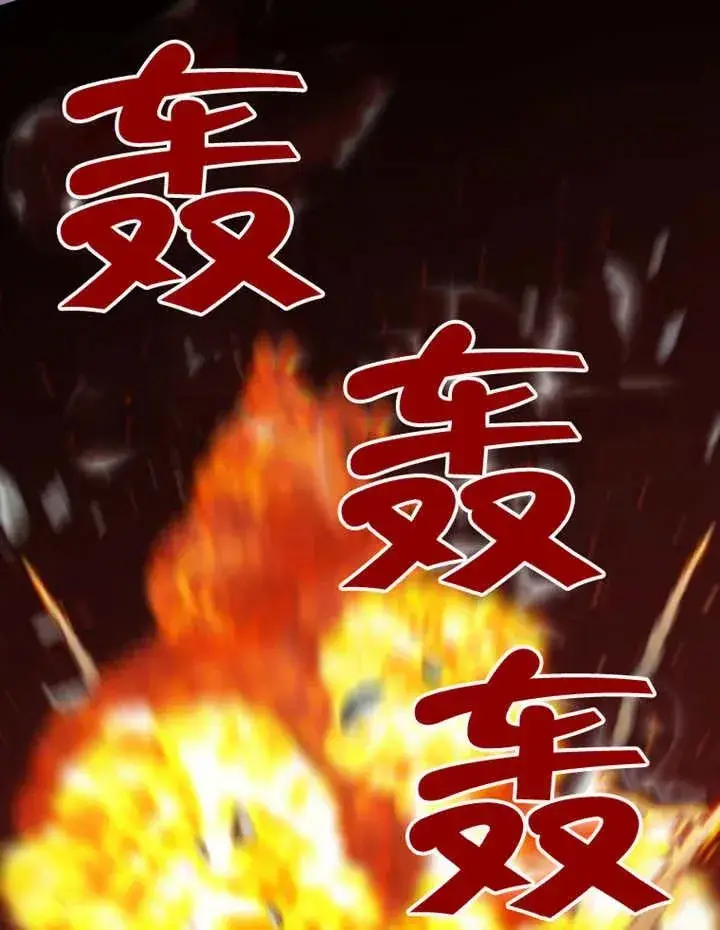 《被神宠爱的孩子，金色格拉蒂亚》第09话图22