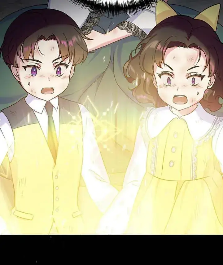 《被神宠爱的孩子，金色格拉蒂亚》第09话图90