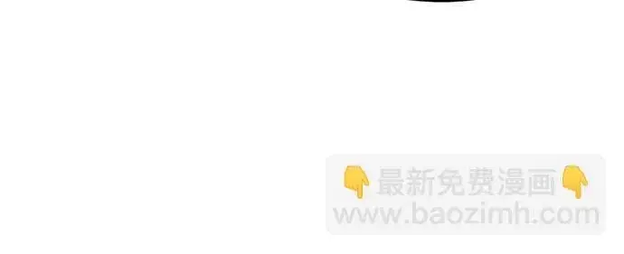 漫画《备受宠爱的婚后生活》第1话第31张图