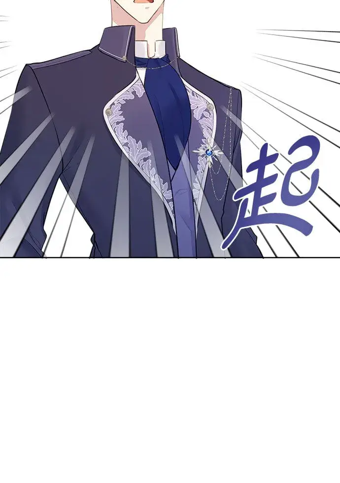 漫画《备受宠爱的婚后生活》第3话第28张图
