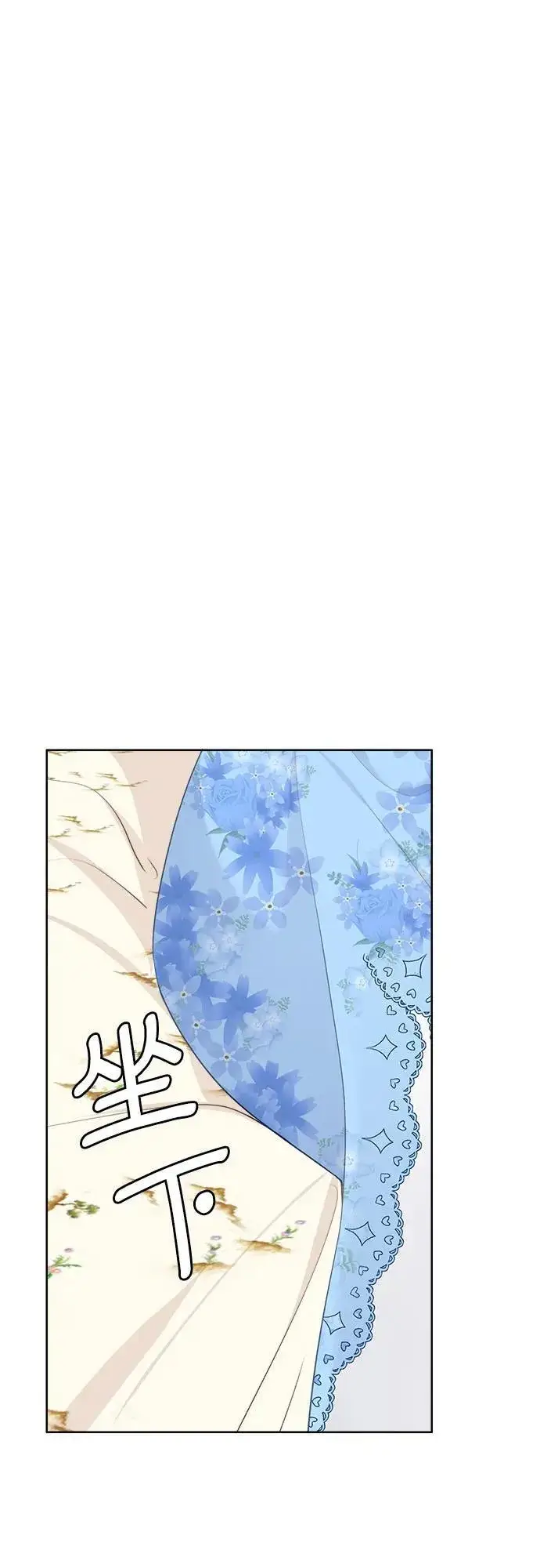 漫画《备受宠爱的婚后生活》第6话第15张图