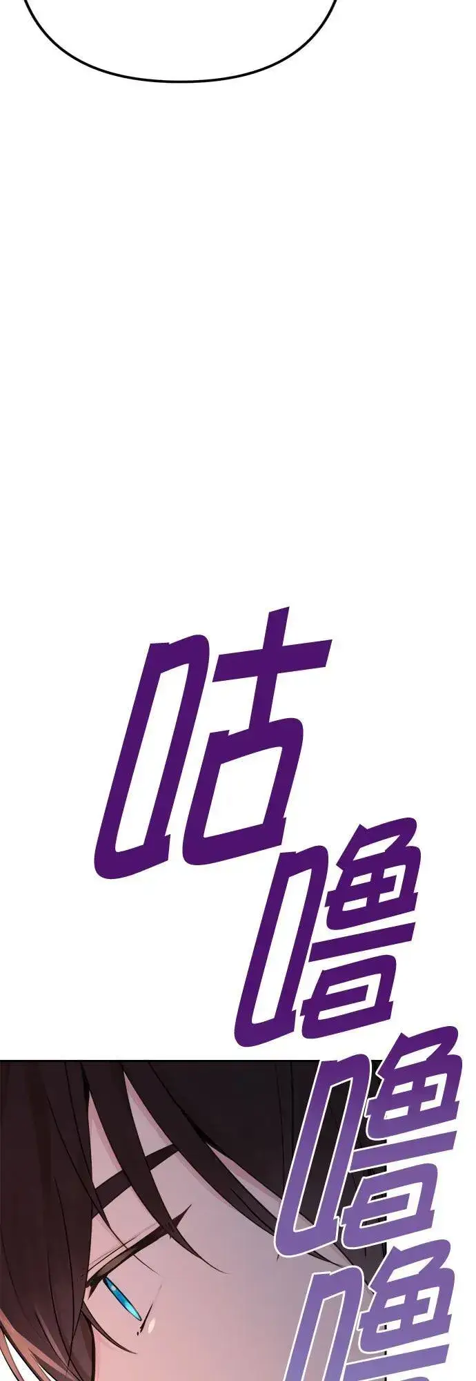 漫画《备受宠爱的婚后生活》第7话第36张图