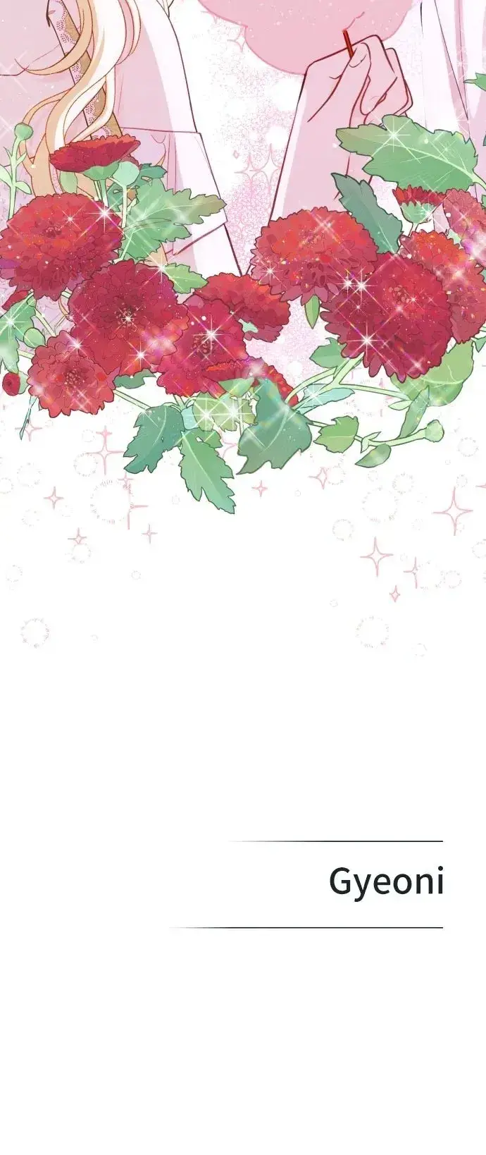 漫画《备受宠爱的婚后生活》第14话第45张图