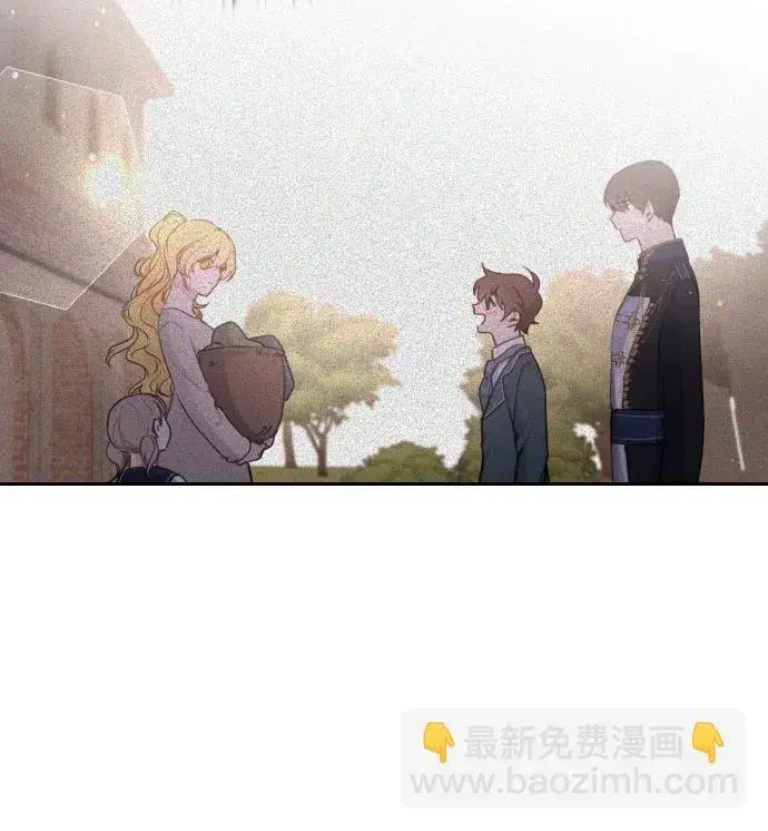 漫画《备受宠爱的婚后生活》第16话第18张图