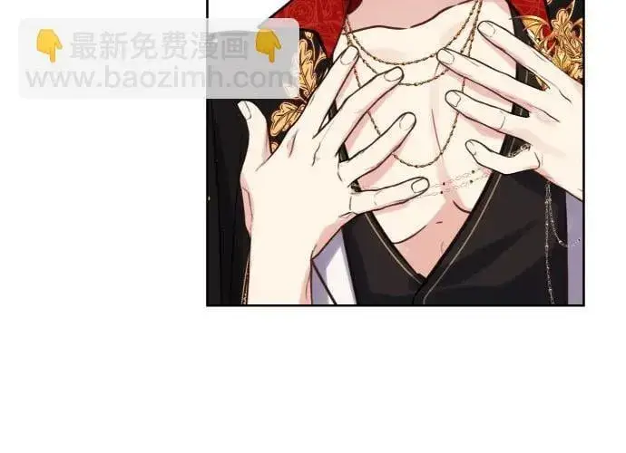 漫画《备受宠爱的婚后生活》第17话第18张图
