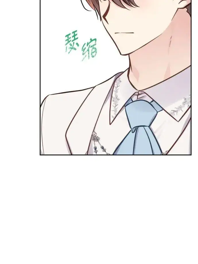 漫画《备受宠爱的婚后生活》第19话第22张图