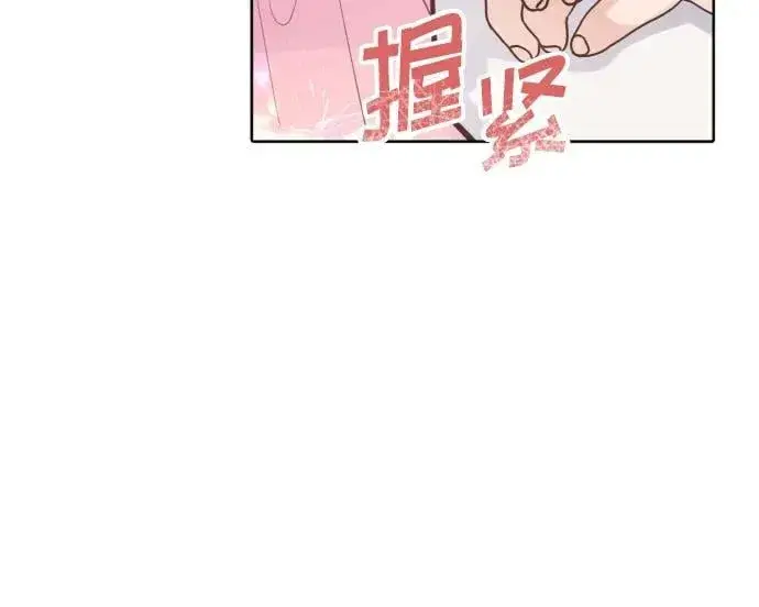 漫画《备受宠爱的婚后生活》第19话第27张图