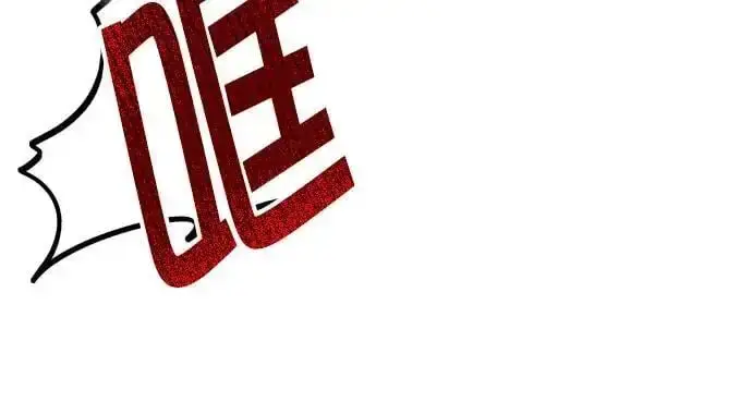漫画《备受宠爱的婚后生活》第24话第35张图