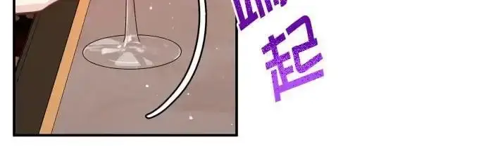 漫画《备受宠爱的婚后生活》第24话第7张图