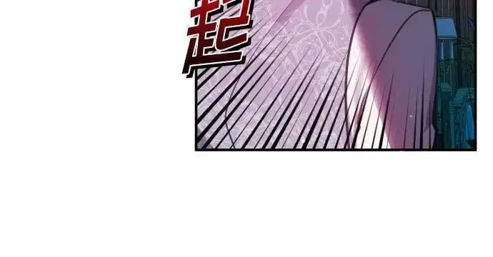 漫画《备受宠爱的婚后生活》第26话第19张图