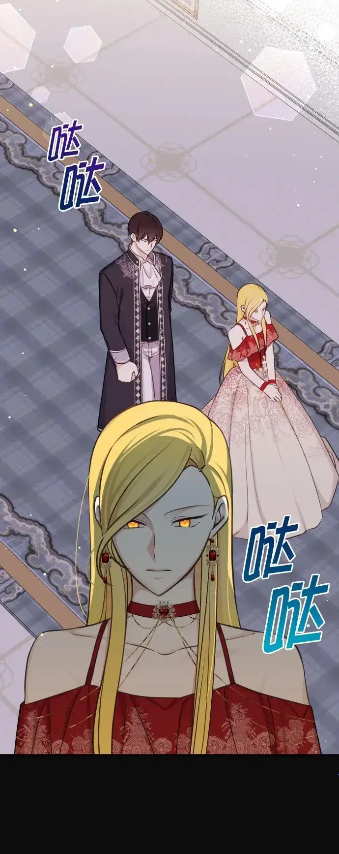 漫画《备受宠爱的婚后生活》第26话第29张图