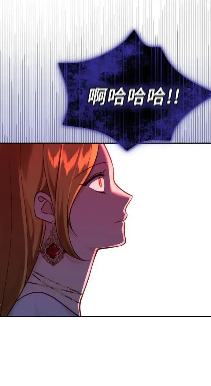 漫画《备受宠爱的婚后生活》第28话第36张图