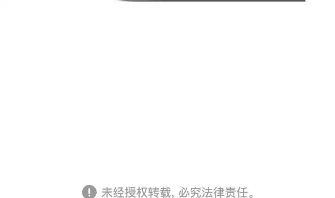 漫画《备受宠爱的婚后生活》第29话第47张图