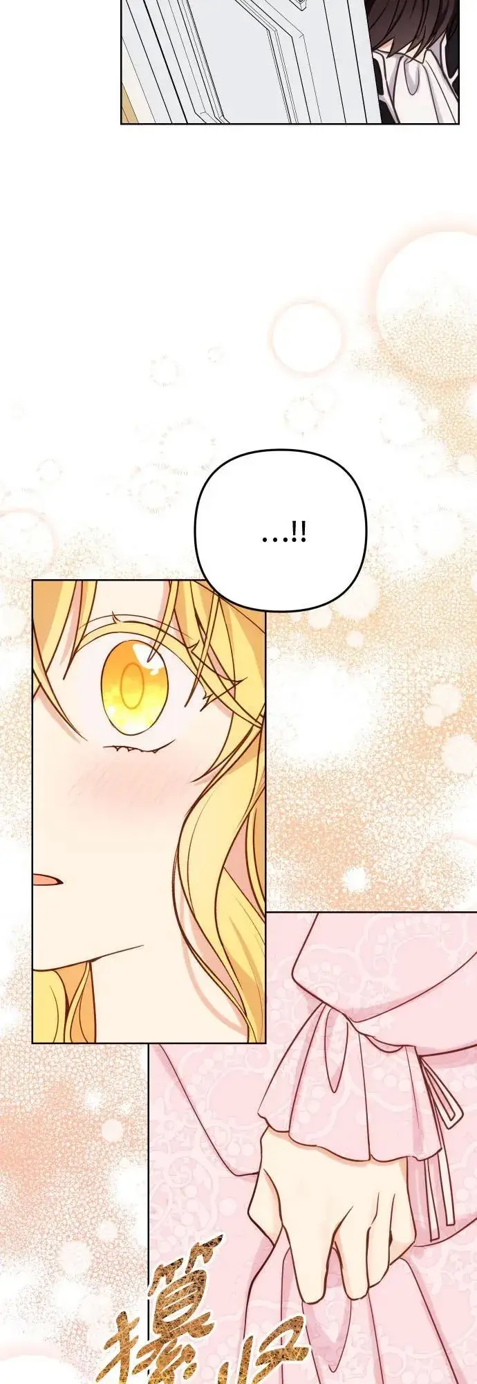 漫画《备受宠爱的婚后生活》第36话第42张图