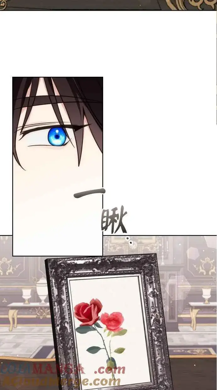 漫画《备受宠爱的婚后生活》第37话第22张图