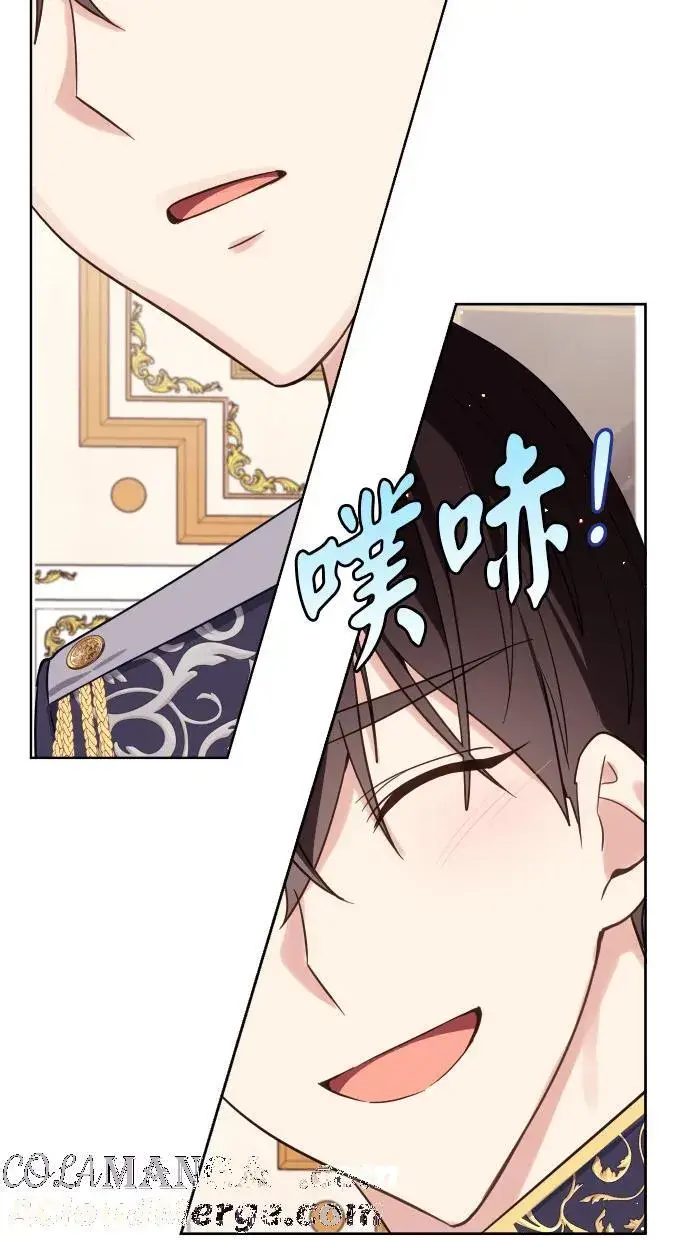 漫画《备受宠爱的婚后生活》第39话第49张图